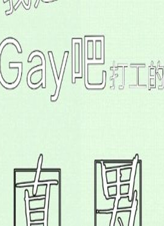 һgayɴ򹤵ֱֲi