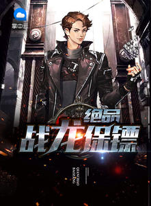 ��Ʒս������½������Ө������