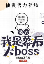 죺Ļboss