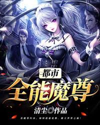 ����ȫ��ħ��Ҷ��������